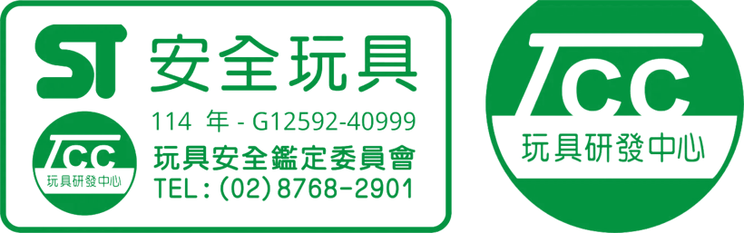 ST 安全玩具標章