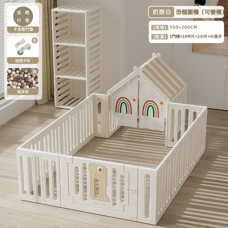 款式圖：恐龍小屋・奶酪白 150 × 200 cm