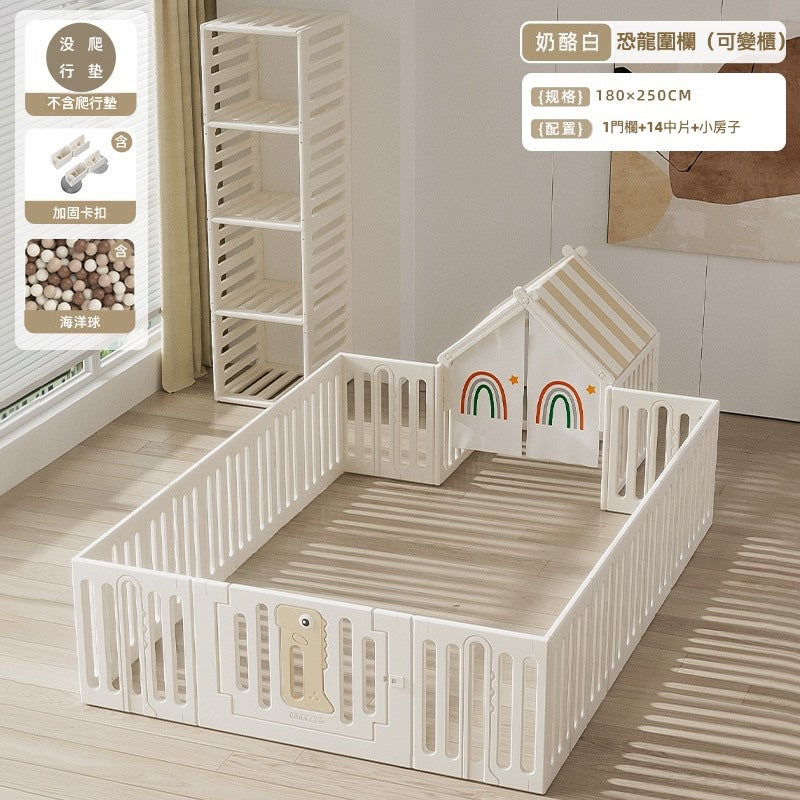 款式圖：恐龍小屋・奶酪白 180 × 250 cm