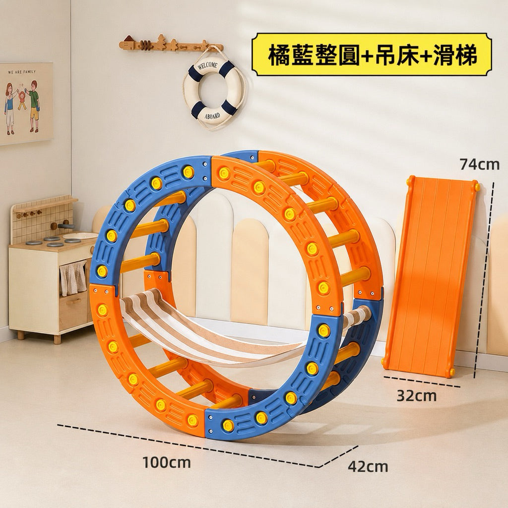 款式圖：橘藍 整圓＋吊床＋滑梯