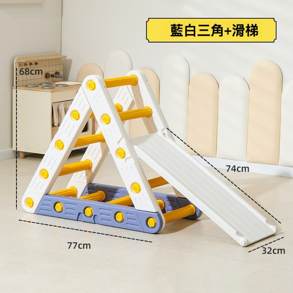 款式圖：藍白 三角＋滑梯