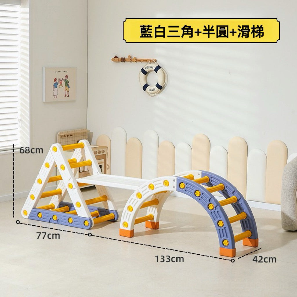 款式圖：藍白 三角＋半圓＋滑梯