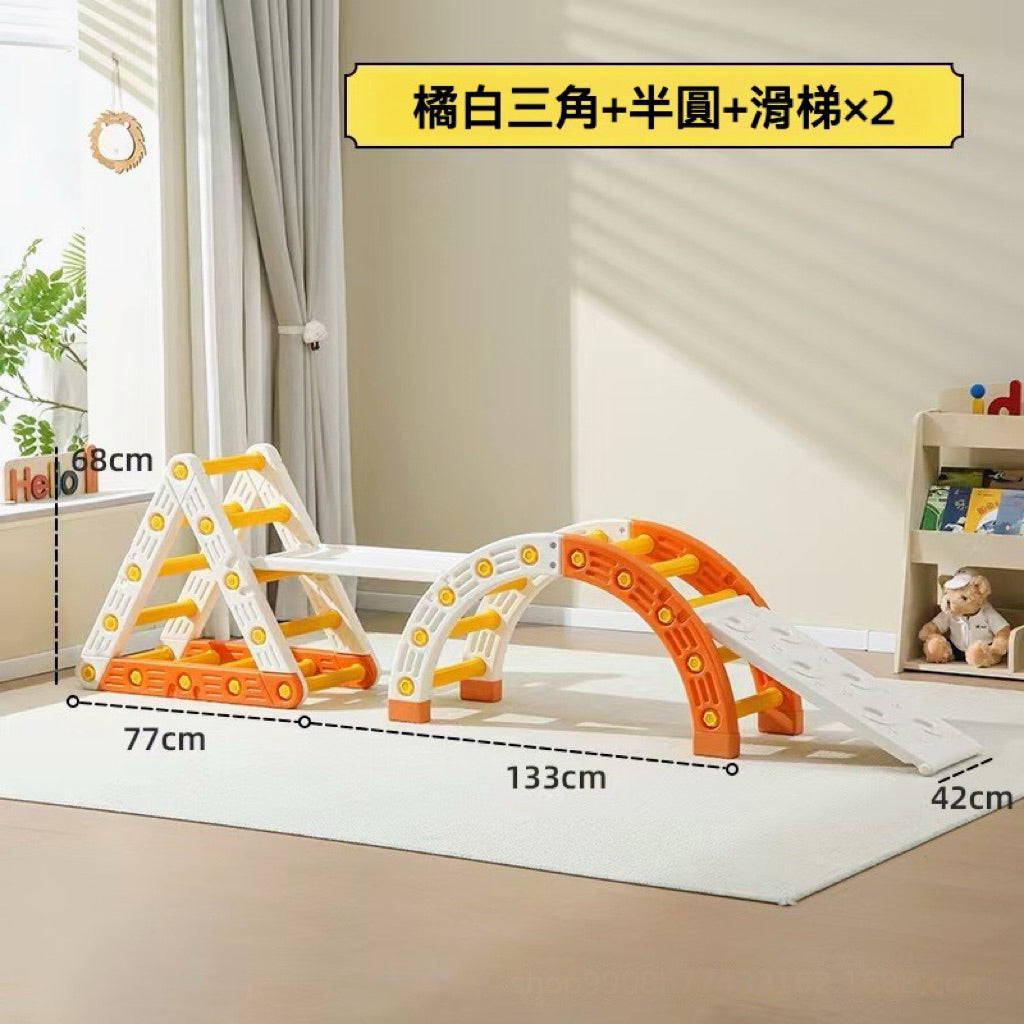 款式圖：橘白 三角＋半圓＋2 條滑梯