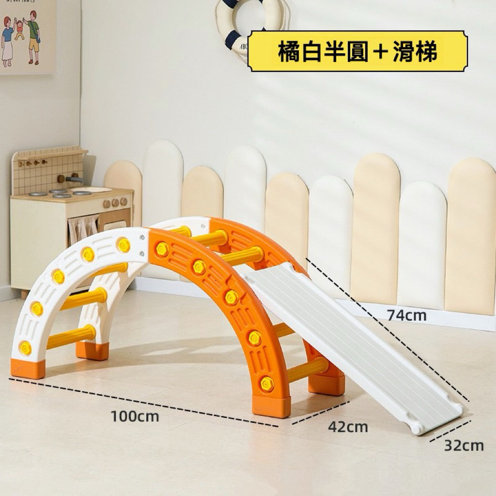 款式圖：橘白 半圓＋滑梯