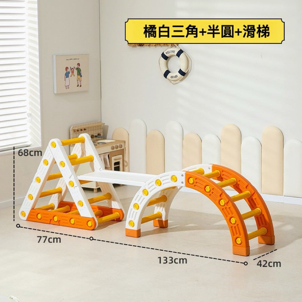款式圖：橘白 三角＋半圓＋滑梯